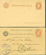 Autriche 2 Entiers Repiquage Sigmund Friedl Wien CAD Döbling 1883 - Postcards