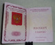 Delcampe - Consular Passport Russia 2005  Reisepass Passeport Pasaporte Obsolete - Documents Historiques