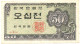 South Korea 50 Joen 1962 P-29 UNC Light Foxing - Corea Del Sur