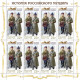 Russia 2019 Uniforms Of The Courier Service Of Russia. Mi 2660-63 4 Klb - Neufs