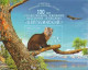 Russia 2016 The 100th Foundation Anniversary Of The Barguzinsky State Biosphere Nature Reserve. Mi 2373 Booklet - Ungebraucht