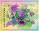 RUSSIE/RUSSIA/RUSSLAND/ROSJA 2023** MI.3265-68  ,ZAG..3040-43 Flora Of Russia. Primrose Family series MNH ** - Neufs