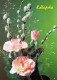 FLOWERS Vintage Ansichtskarte Postkarte CPSM #PBZ030.DE - Blumen