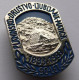 Planinsko Društvo Ljubljana - Matica  -  1893-1983 - Alpinism, Mountaineering