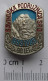 Savinjska Podružnica S.P.D. - 1893-1983 - Alpinismus, Bergsteigen