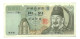 South Korea 10000 Won ND 1994 P-50 EF - Corée Du Sud