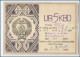 26524/ QSL Funkerkarte  UdSSR Russland  Moskau Moscow 1949 - Rusia