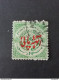 PROTECTORAT BRITANNIQUE INDIA ETATS PRINCIERS DE L INDE HYDERABAD 1930 GRAVURE TERMINEE SURCHARGE VARIETE - Hyderabad