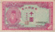 South Korea 1000 Won 1950  P-3 AUNC - Korea, Zuid