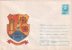 A24579 - GIURGIU Cover Stationery Perfect Shape Unused 1980 - Postal Stationery