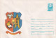 A24580 - IASI Cover Stationery Perfect Shape Unused 1980 - Postal Stationery