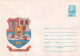 A24582 - LUGOJ  Cover Stationery Perfect Shape Unused 1980 - Enteros Postales