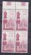 ITALIA - REPUBBLICA  - QUARTINA - 15 L. - L'Immacolata E Santuario Di Lourdes1958 -  (29) - 1946-60: Mint/hinged