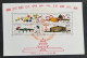 China 26th World Table Tennis Championships Peking 1961 Ping Pong Sport Games (ms) MNH *vignette *see Scan - Ungebraucht