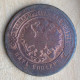 1871 EM Russia Circulated Coin 5 Kopeks,Y#12.1,7237 - Russland
