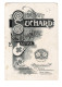 Chromo Chocolat Suchard, S 67 / 9, Moyens De Transport, Inde, Orient - Suchard