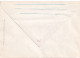 A24589  - BUCURESTI ATENEUL  Cover Stationery Perfect Shape Unused 1980 - Enteros Postales