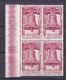 ITALIA - REPUBBLICA  - QUARTINA - 60 L. - Campana Dei Caduti, A Rovereto - 1958 -  (35) - 1946-60: Nieuw/plakker