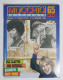 58900 MUCCHIO SELVAGGIO 1983 N. 65 - Eric Clapton / Joni Nitchell / Roxy Music - Musica