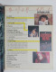 58922 MUCCHIO SELVAGGIO 1984 N. 81 - AC/DC / Belushi / Stephen King - Music