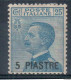 LEVANTE COSTANTINOPOLI 1921 5° EMISSIONE SASSONE N. 31 * GOMMA ORIGINALE CENTRATO F.TO RAYBAUDI - European And Asian Offices