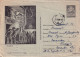 A24614 - METALLURGY(TURNATORI), PLANT, FACTORY , COVER STATIONERY,  1960  Romania - Enteros Postales