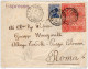 1919    LETTERA ESPRESSO CON ANNULLO  AMBULANTE NAPOL I- ROMA - Express Mail