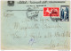 1951  LETTERA ESPRESSO CON ANNULLO RIETI + AMBULANTE ANCONA - ROMA - Eilpost/Rohrpost