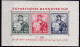 Alliirte Besetzung, Bizone, 1949, Block 1a, EXPORTMESSE, MNH**, Geprüft - Postfris