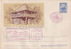 A24628 -  PEASANT HOUSE OLTENIA NORD  1961 VERY RARE! COVER STATIONERY ENTIER POSTAL UNUSED ROMANIA - Entiers Postaux