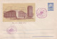 A24630 -   NEW HALL OF PALACE BUCHAREST  1961 VERY RARE! COVER STATIONERY ENTIER POSTAL UNUSED ROMANIA - Interi Postali