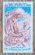 Monaco - YT N°1071 - Publication Des Voyages De Gulliver De Johnathan Swift - 1976 - Neuf - Unused Stamps