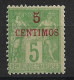 Maroc N°2*.Cote 36€. - Unused Stamps