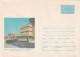 A24650 -   COMPLEXUL PIATRA TELEORMAN   COOP  1981  ROMANIA COVER STATIONERY  ROMANIA  UNUSED - Entiers Postaux