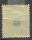 Grèce - Griechenland - Greece Taxe 1876 Y&T N°T13B - Michel N°P13 * - 1l Chiffre - Unused Stamps