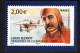 France 2023 : Carte Pré-timbrée Poste Aérienne. Timbre Louis Blériot - PAP:  Varia (1995-...)