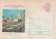 A24659 -PETROCHIMIC INDUSTRY FACTORY ROMAINA COMUNIST PCR  COVER STATIONERY, ENTIER POSTAL, 1981 - Ganzsachen