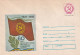 A24665 - 60 YEARS OF COMUNISM ERA   COVER STATIONERY, ENTIER POSTAL, 1981 COMUNIST ERA PCR ROMANIA - Ganzsachen