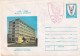 A24666 - AERONAUTICAL MEDICINE CENTER COVER STATIONERY, ENTIER POSTAL, 1980 ROMANIA - Ganzsachen