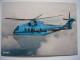 Avion / Airplane / AGUSTA / Helicopter / EH 101 / Stamp Milano Centro : 6.6.1990 - Elicotteri