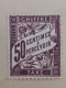 France, 1881-92, T. Taxe ** YT #20 Gomme D'origine - 1859-1959 Postfris