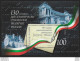 2009 Bulgaria Relazioni Diplomatiche MS Congiunta Italia - Andere & Zonder Classificatie