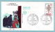 FDC France 1985 - Accueil Des Huguenots - YT 2380 - Anduze - 1980-1989