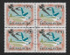 YUGOSLAVIA - AÉREO. Yvert Nº 60a En Bloque De 4 Usado Y Un Sello Defectuoso - Airmail