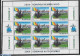 Romania 2004 1 M/s In Folder., Mint NH, History - NATO - Unused Stamps