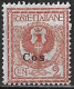 DODECANESE 1912 Black Overprint COS On Italian Stamp 2 C Brown Vl. 1 MH - Dodekanesos