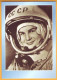 2013 Moldova Moldavie  50 Years Of Valentina Tereshkova. Special Cancellations. Personalized Postage Stamp - Moldavie