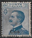 DODECANESE 1912 Black Overprint COS On Italian Stamp 25 C Blue Vl. 5 MH - Dodecaneso