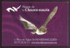 CARTE PUBLICITAIRE MAISON DE LA CHAUVE SOURIS A KERNASCLEDEN - Visiting Cards