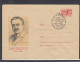 LITHUANIA (USSR) 1969 Cover P.Eidukevicius #LTV68 - Lithuania